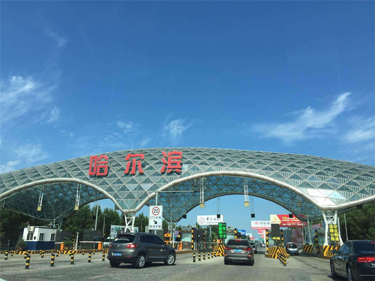 海东收费站网架